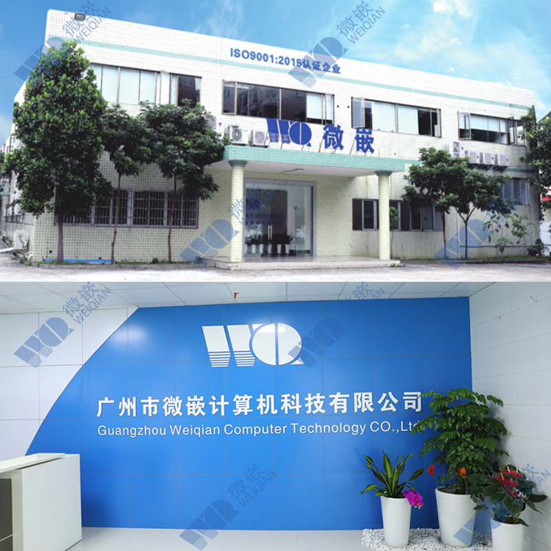 Computadora industrial Guangzhou Weiqian ayuda a China Smart Building 2025